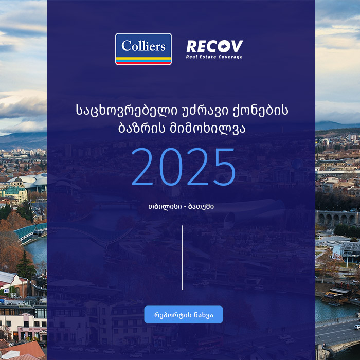 annual2025-geo